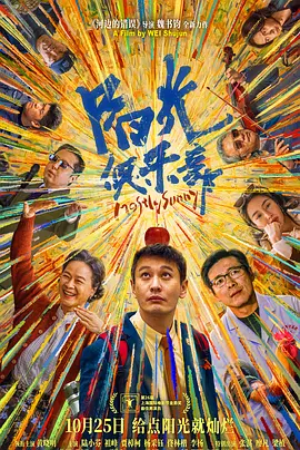 藏经阁成人福利体验区