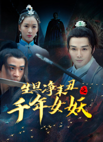 藏经阁成人福利体验区